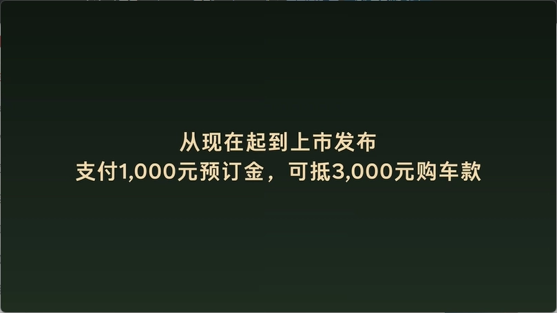 预售价 24.58 万元起,蔚来乐道 L80 大五座 SUV 开启预售