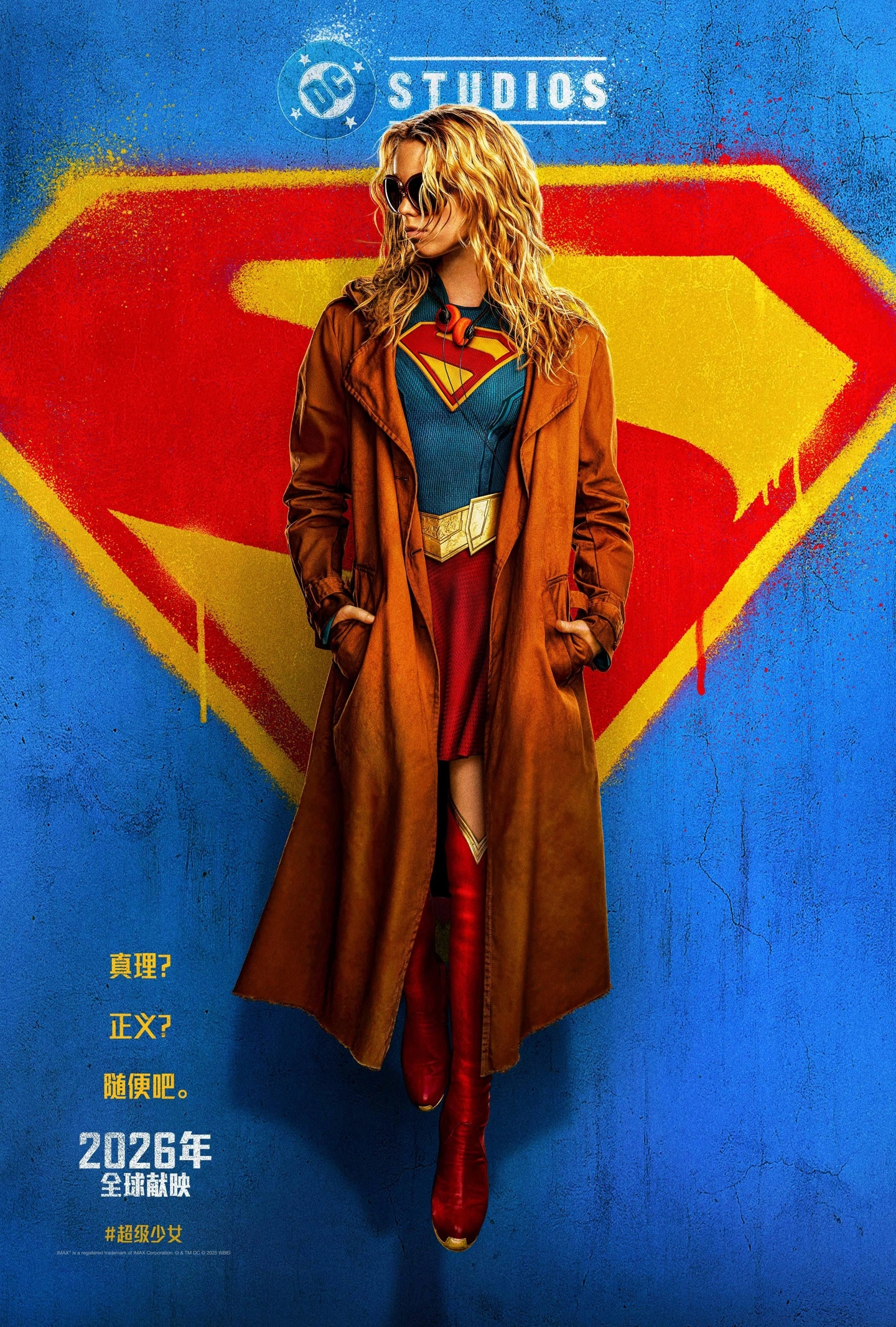DCU《超级少女》确认引进内地:颓废拽姐开启星际之旅、原 DCEU 海王变“暴狼”,档期待定