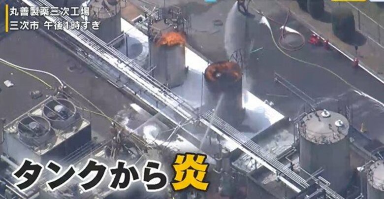 【続報】「２度聞こえた。ドンドンと」　製薬工場でタンクが爆発　エタノールに引火か？　作業員５人負傷｜FNNプライムオンライン