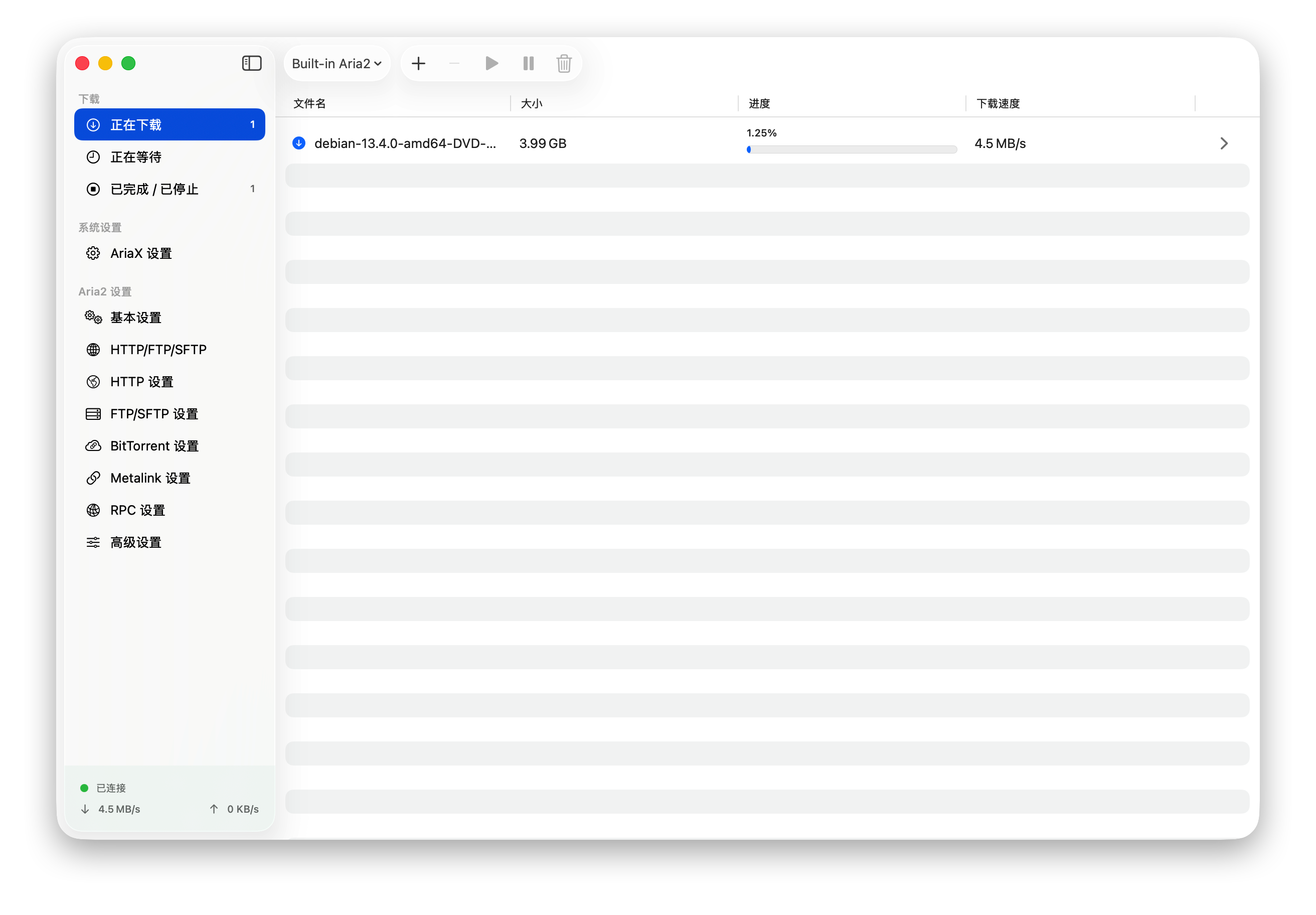 AriaX Screenshot 1