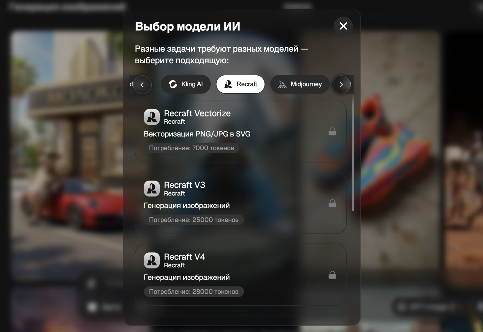 Recraft AI: как работает Рекрафт нейросеть для генерации изображений, логотипов и вектора Recraft AI: как работает Рекрафт нейросеть для генерации изображений, логотипов и вектора