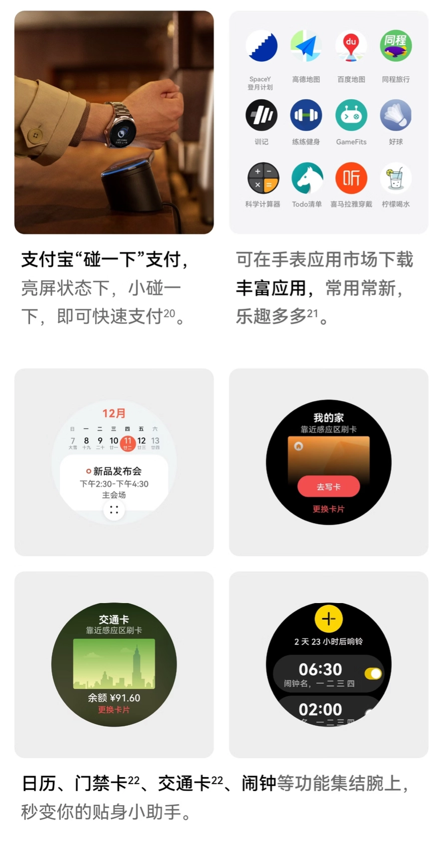 华为 WATCH Buds 2 耳机手表二合一首销:钛合金表体、3000 尼特峰值亮度,3488 元起