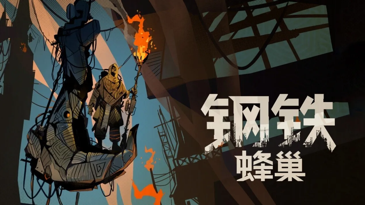 公交混乱模拟 & 牌组建设策略城建:CRITICAL REFLEX发布两款全新免费试玩