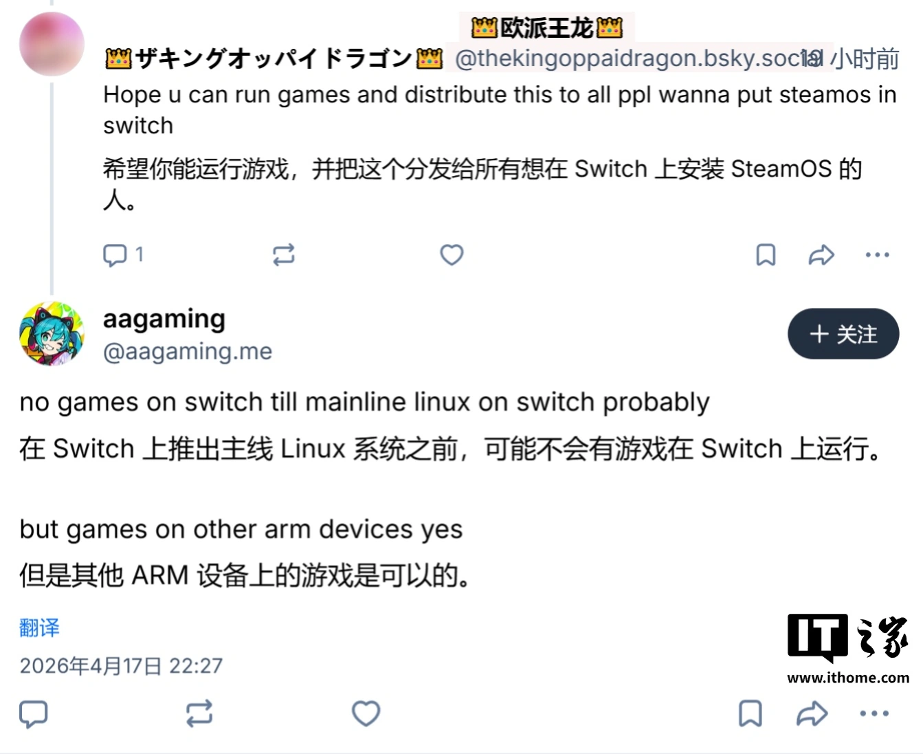 兼容层 Proton 打通 Arm 架构,任天堂 Switch 游戏掌机成功运行 Steam