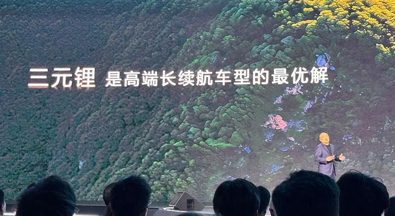 宁德时代 CTO 高焕:25 万元以上电动汽车用磷酸铁锂电池,就是变相减配