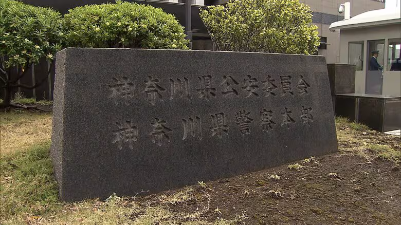 里親家庭で同居の小6女児にわいせつ行為、動画撮影か　世話役の25歳男を逮捕「自分の立場を利用」　SNSで動画提供した可能性も｜FNNプライムオンライン