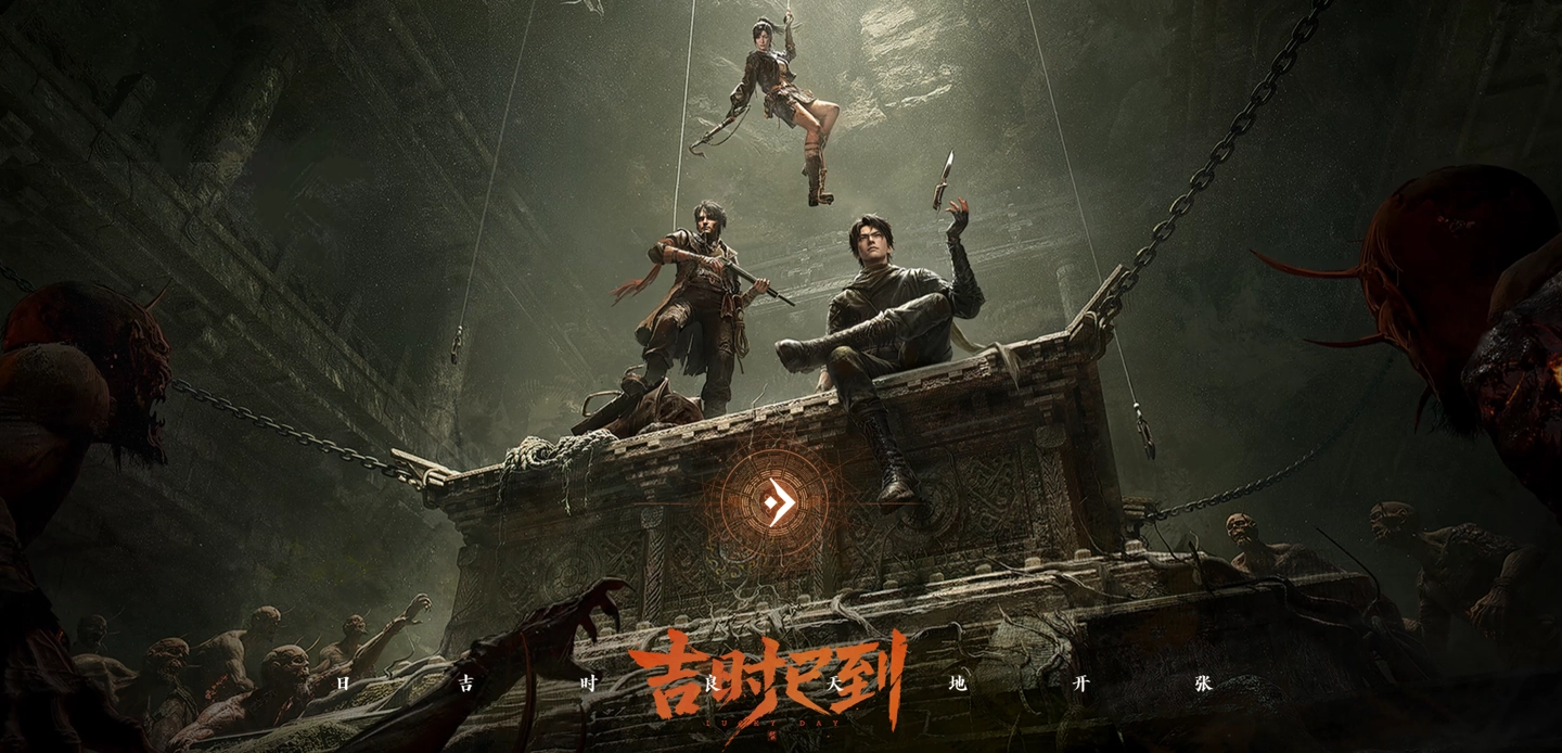 《古剑奇谭》开发商新作:上海烛龙官宣合作遗迹探险游戏《吉时已到》,支持单人游玩
