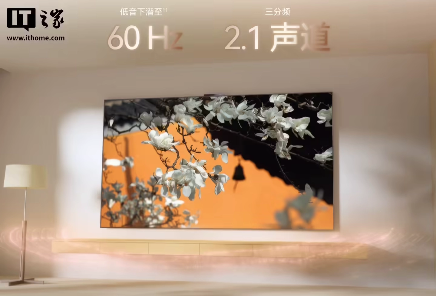 华为智慧屏 S7 Pro 官宣 4 月 20 日发布:低反光护眼屏、灵犀手写笔,预售价 7999 元起