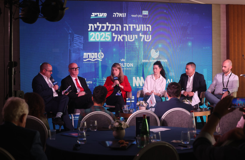 ''The Battle for Money: The Challenges of the Israeli Economy'' panel