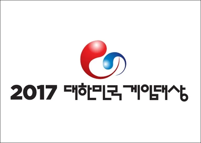 韩国游戏界最高奖“2017 大韩民国游戏大赏”正式颁奖:《绝地求生:大逃杀》成大赢家