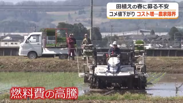 農機具の燃料代が高騰