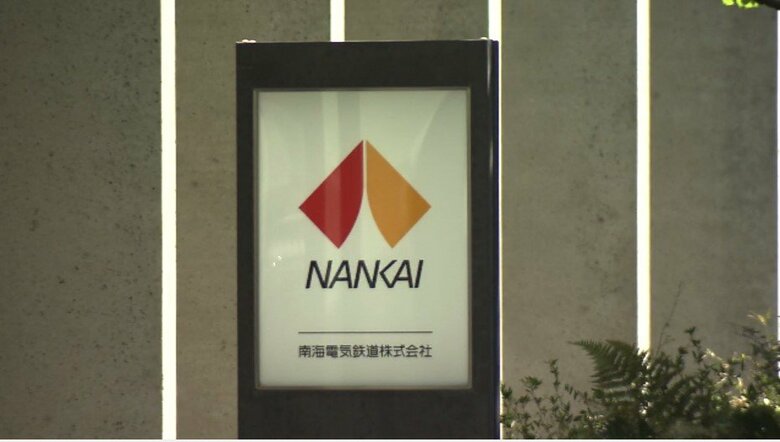 【速報】南海高野線の一部列車が運休　紀見峠駅での車両故障の影響で｜FNNプライムオンライン