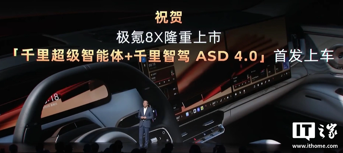 赵明:车圈的讨论和机圈很像但比较文明,千里科技明年推 Robotaxi 方案