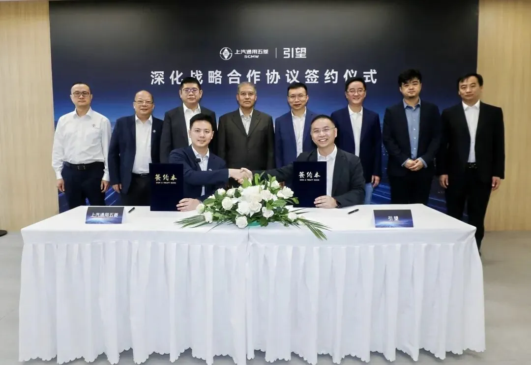 五菱与华为乾崑深化战略合作签约,华境 S 官宣 5 月 8 日上市 图片