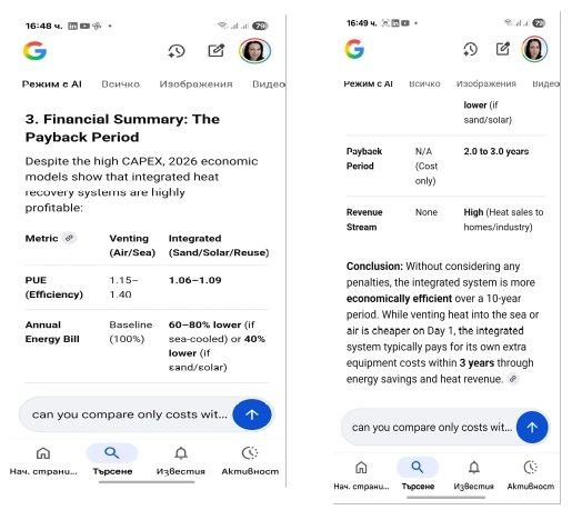 Print screen from the chat with Google AI