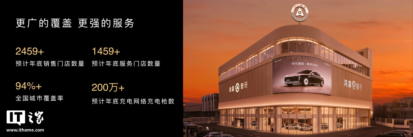鸿蒙智行五大核心技术矩阵亮相,含乾崑智驾、鸿蒙座舱、途灵平台、华为智擎与巨鲸电池