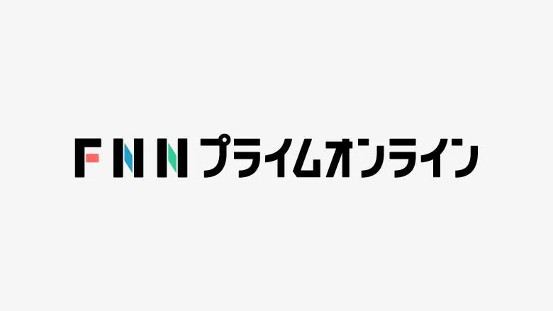 【速報】２歳の男の子が踏切で列車に接触か　ドクターヘリで搬送へ　名鉄岐阜駅に向かう回送列車と　岐阜・岐南町｜FNNプライムオンライン