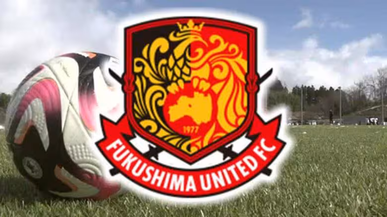 福島ユナイテッドFC　ホームで甲府を迎え撃つも1点遠く　グループ最下位位に《百年構想リーグ第12節》｜FNNプライムオンライン