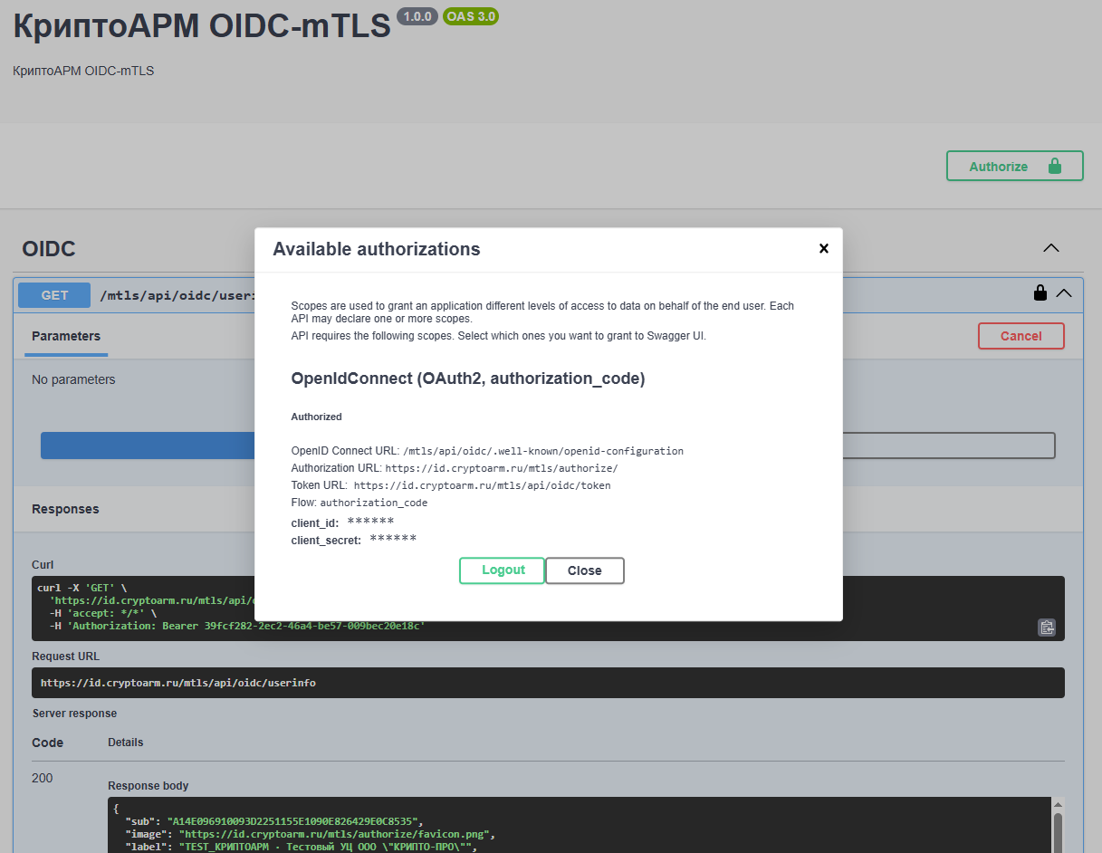 API модуля КриптоАРМ OIDC-mTLS API модуля КриптоАРМ OIDC-mTLS