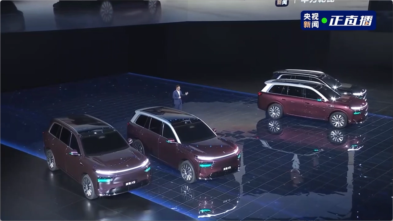 搭载华为乾崑智驾 ADS 5,奕境 X9 旗舰大六座 SUV 亮相