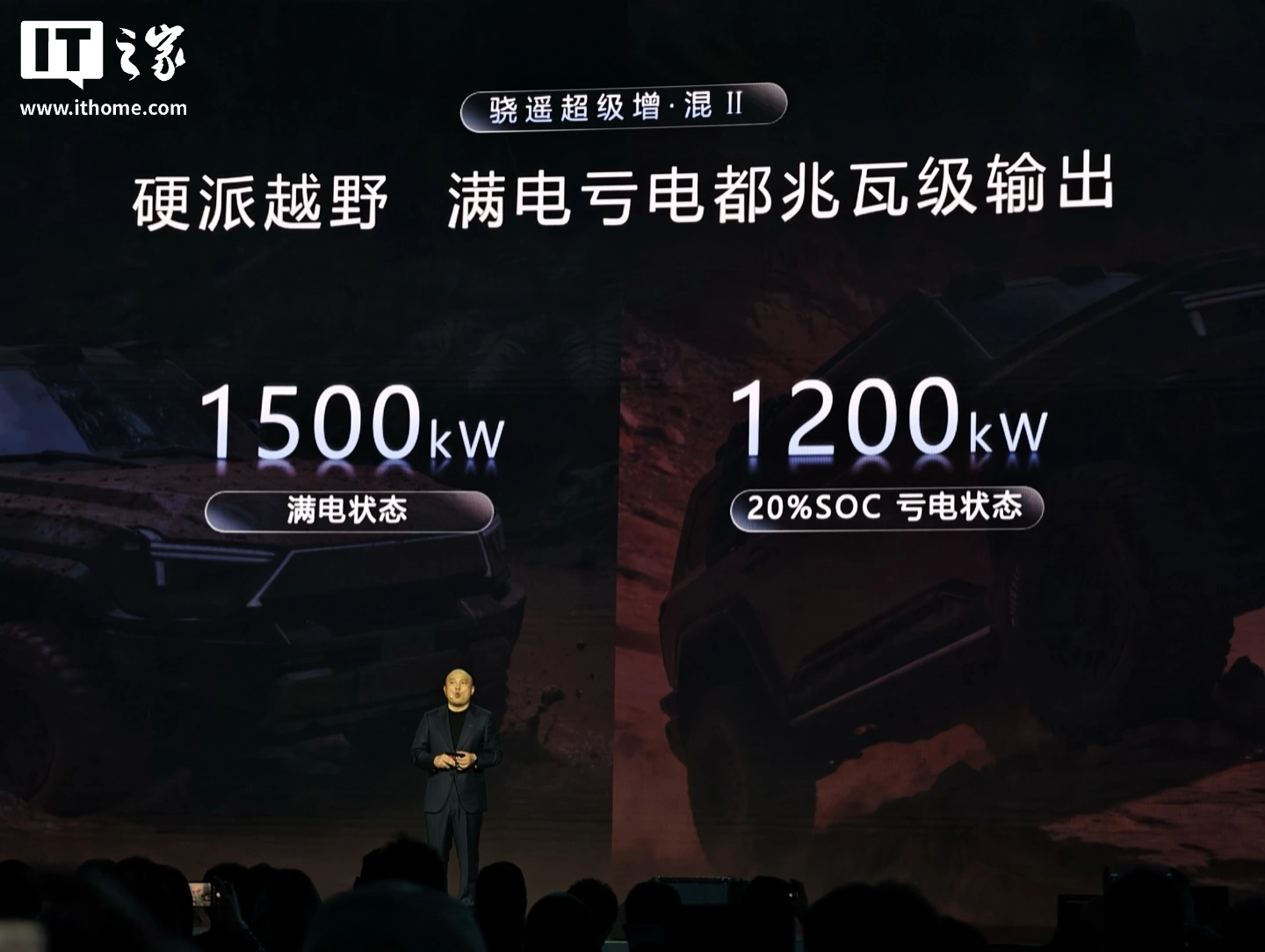 宁德时代第二代骁遥超级增混电池发布:等效 10C 充电速度、500km 纯电续航