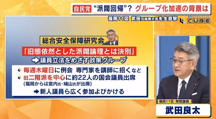 武田良太氏