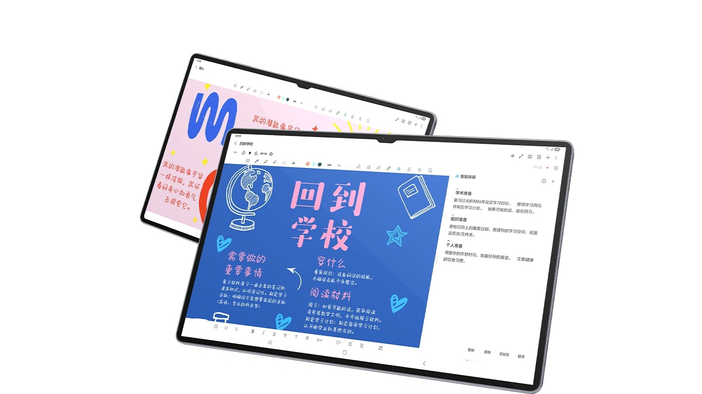 曝三星 Galaxy Tab S12 系列启动固件测试,有望 9 月亮相 三台 Galaxy Tab S10 系列设备一前一后摆放,都在 Note Assist 应用程序中显示不同的学校作业。