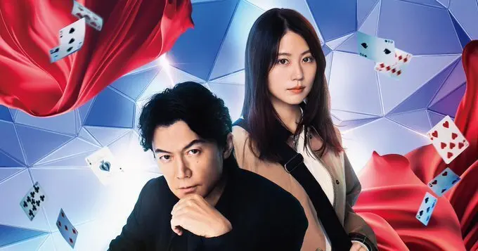 福山雅治&有村架纯主演,电影《无名之町》预告公开