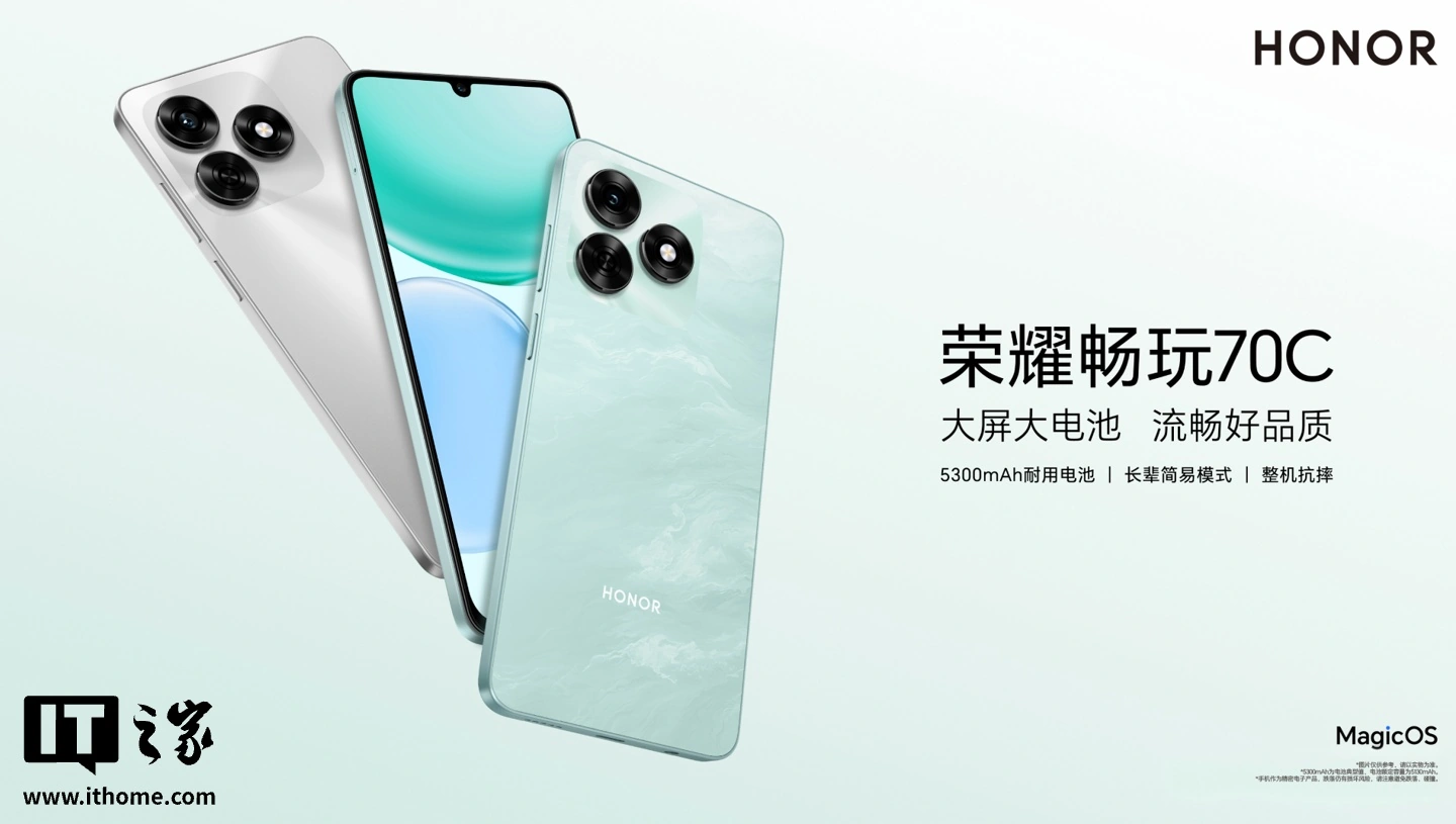 荣耀畅玩 70C 手机上架:联发科 Helio G81 Ultra,可选 4/6GB RAM,799 元起
