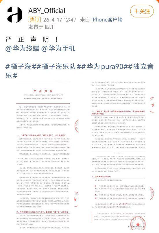 曝DeepSeek V4将于本周发布,梁文锋对外融资20亿;雷军在服务区被堵车里维权?小米徐洁云回应;宇树H1半马被担架抬离赛道丨雷峰早报