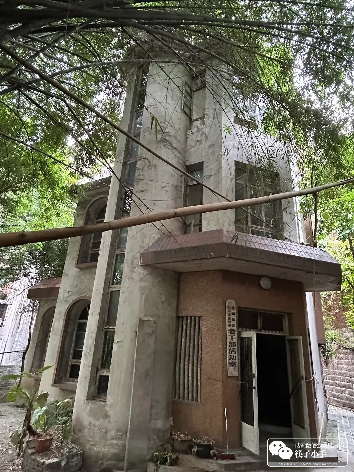 活动中心建筑
