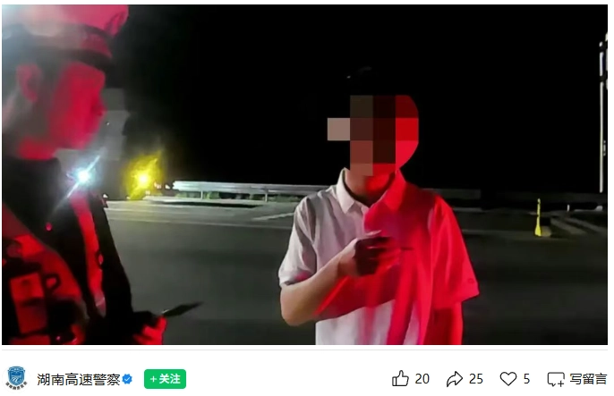 过度依赖智能辅助驾驶:男子高速逆行险酿事故,罚款 200 记 12 分