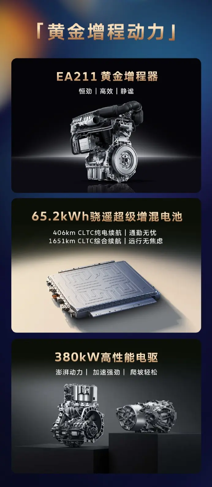 上汽大众 ID. ERA 9X 正式上市:全系四驱大六座 SUV,29.98 万-34.98 万元