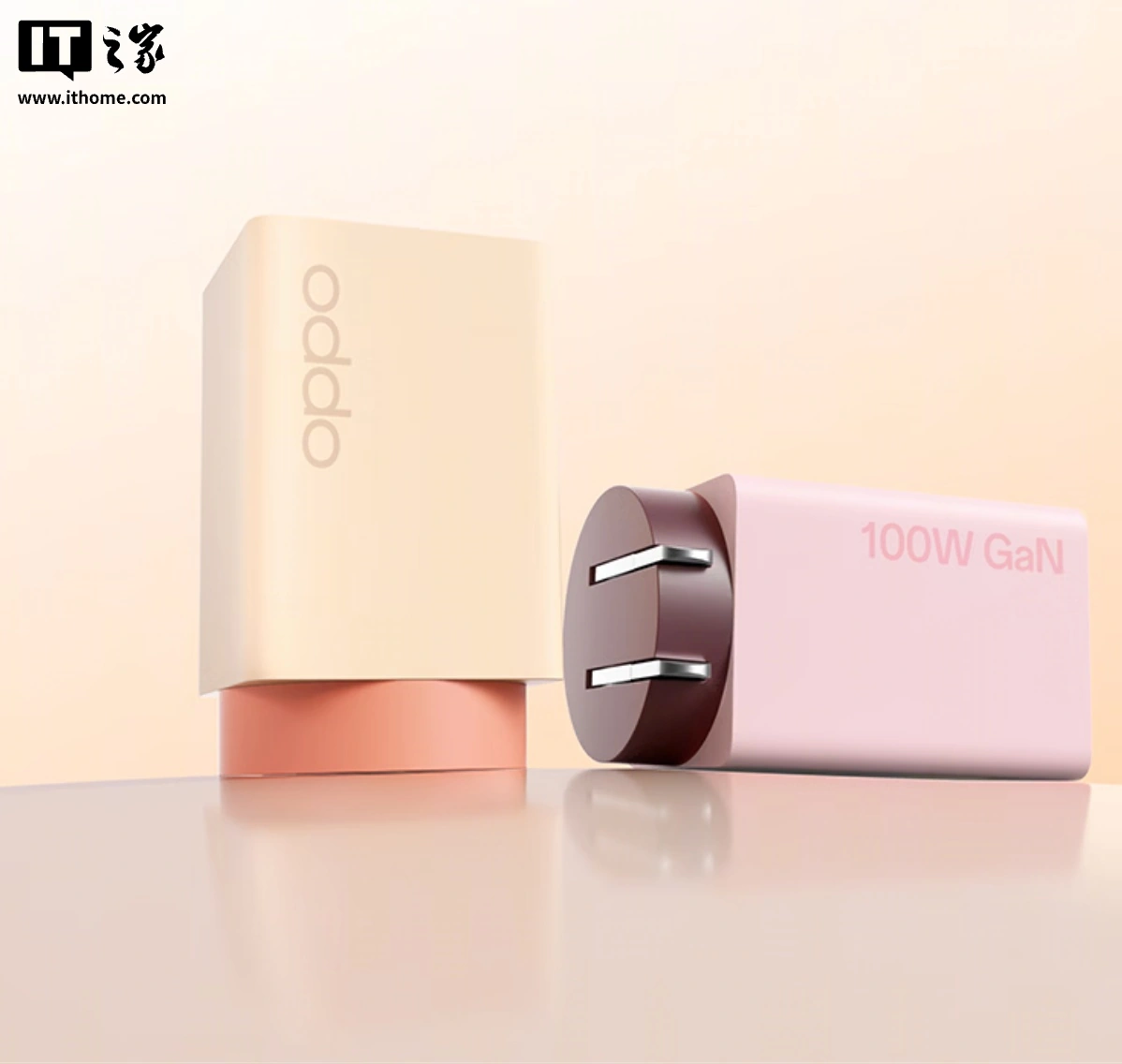 OPPO 推出 100W/120W 小方瓶氮化镓充电器,229 元起