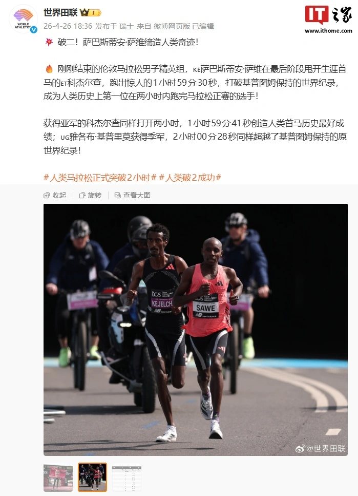 IT早报 0427:华为余承东称尊界新车做到 200 万级别;美团小象超市大部分站点已暂停自提;曝库克为苹果留下十大新品研发计划;微软官方认证的首个国产显卡诞生...