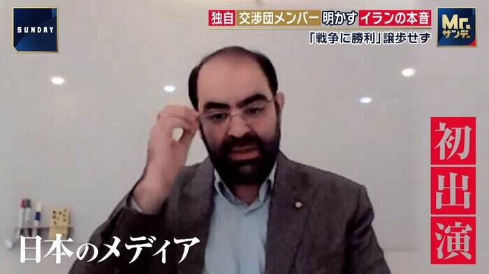 テヘラン大学・ハンアリザデ教授