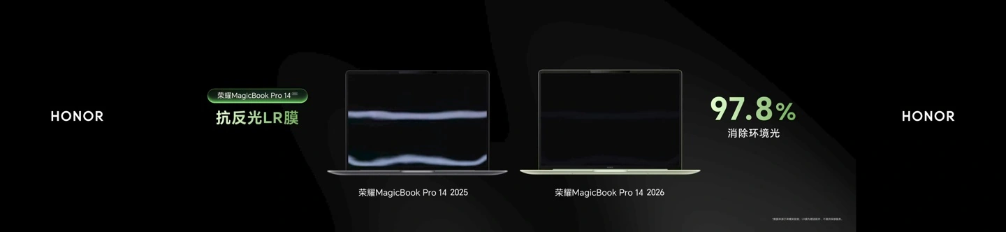 荣耀 MagicBook Pro 14 / 16 2026 轻薄本发布:92Wh 电池、支持 YOYO Claw,国补价 6799.15 元起