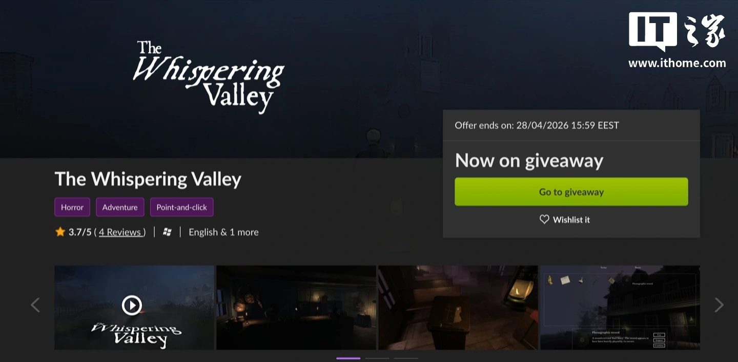 GOG 喜加一:恐怖游戏《The Whispering Valley》免费领