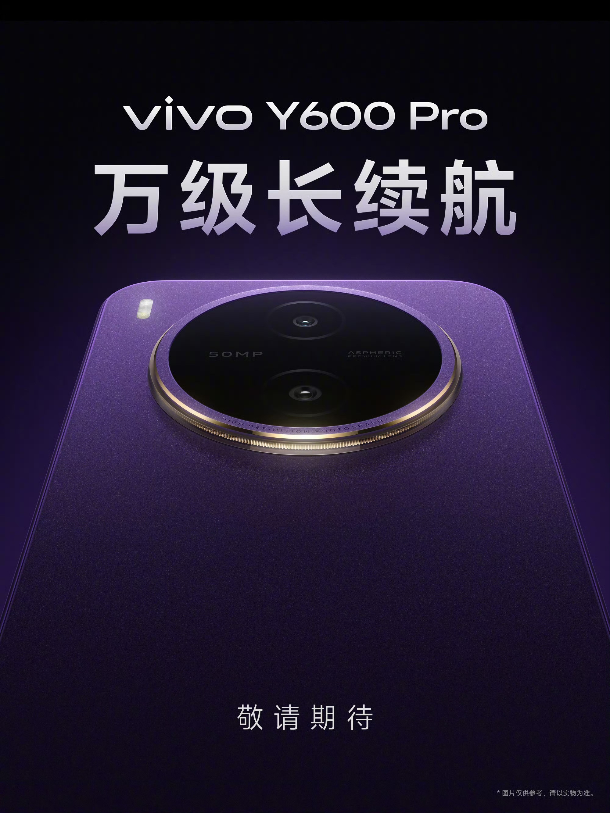 小米首款万级超大电池手机曝光:100W 闪充、2 亿大底主摄、天玑中端 U