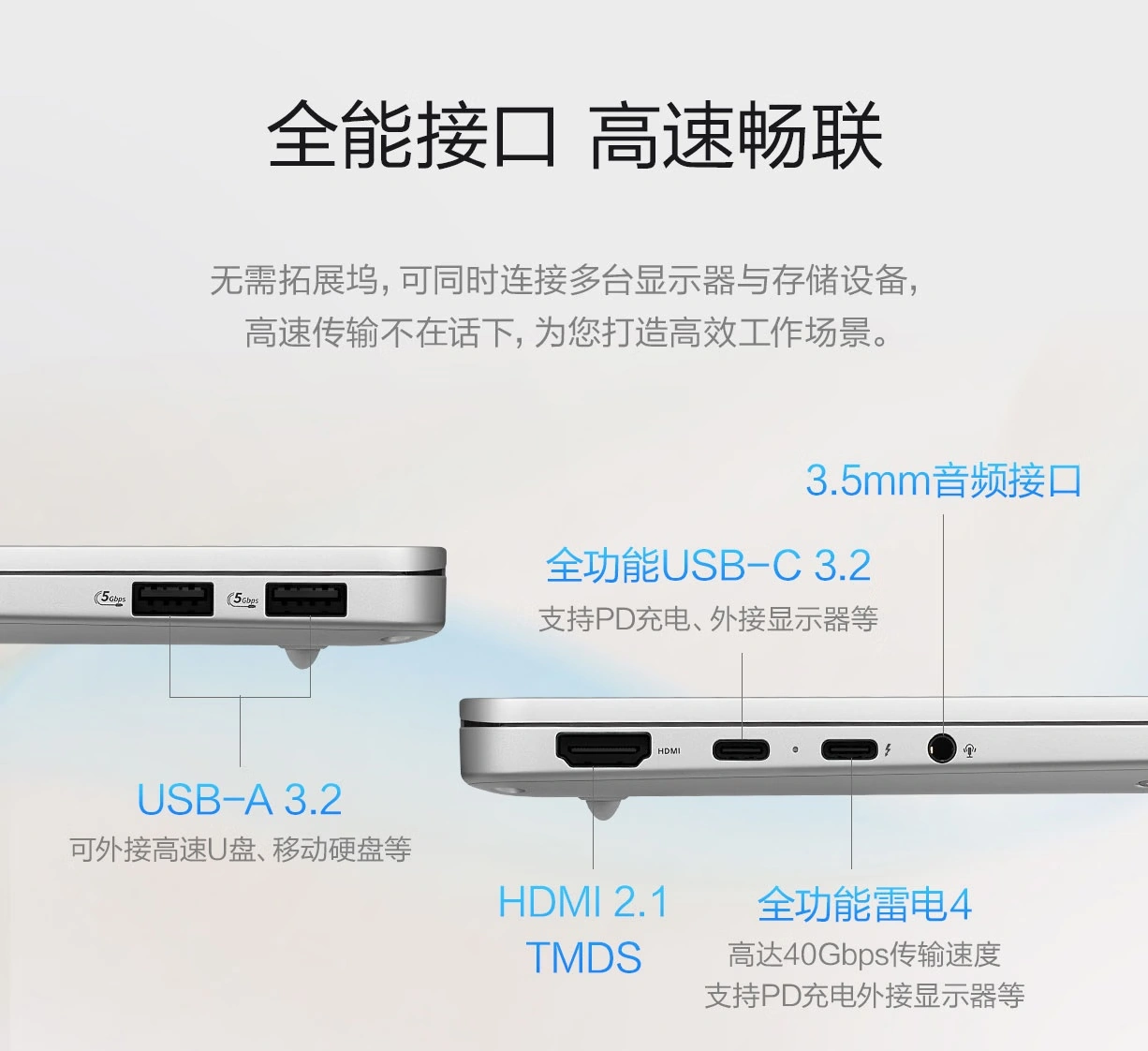 华硕无畏 14 酷睿版 2026 轻薄本上架:搭载英特尔酷睿 Ultra 5 325,5999 元起