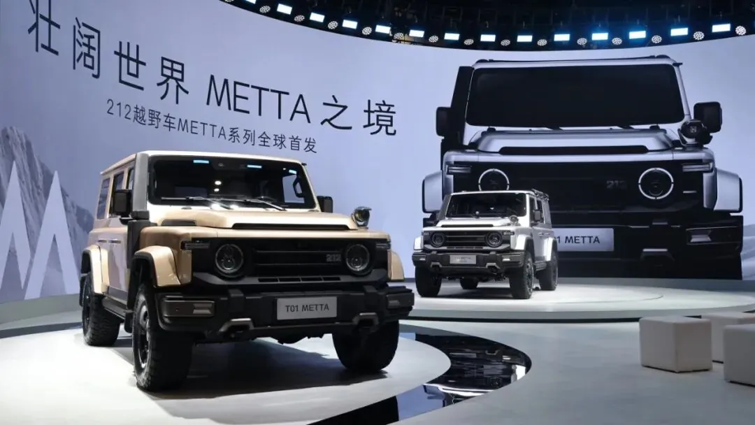 售价 18.99 万元起,212 越野车 T01 METTA 上市