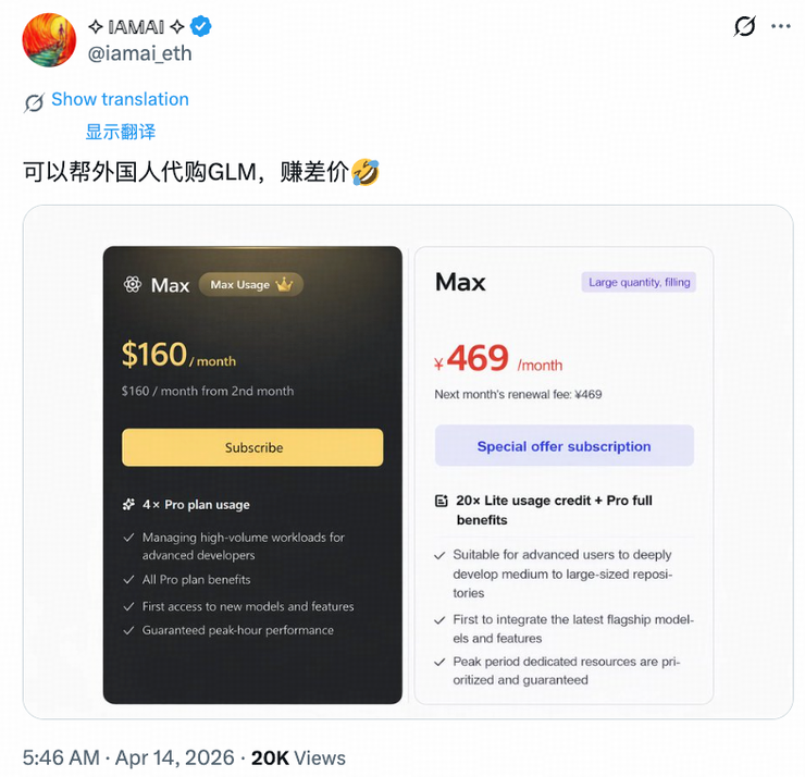 金立创始人刘立荣消失8年后最新动向:疑在印尼卖家具;月薪3万,DeepSeek聘人去内蒙草原守机房;比亚迪坪山园区大火,公司回应火势已扑灭