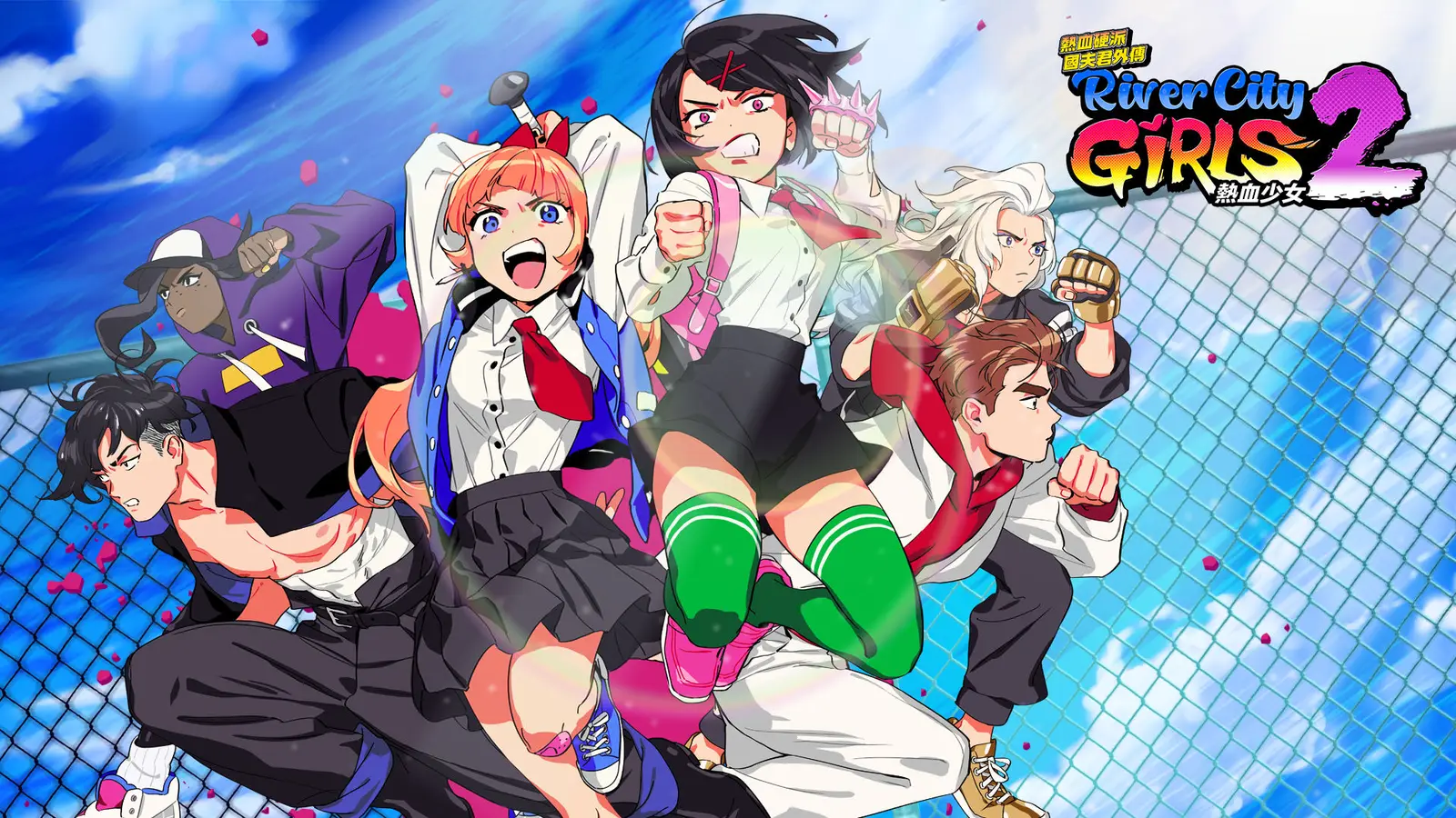 《热血硬派国夫君外传 热血少女2》中文版确定于今年12月1日上市