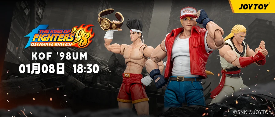JOYTOY新品公布:KOF98UM饿狼队参赛