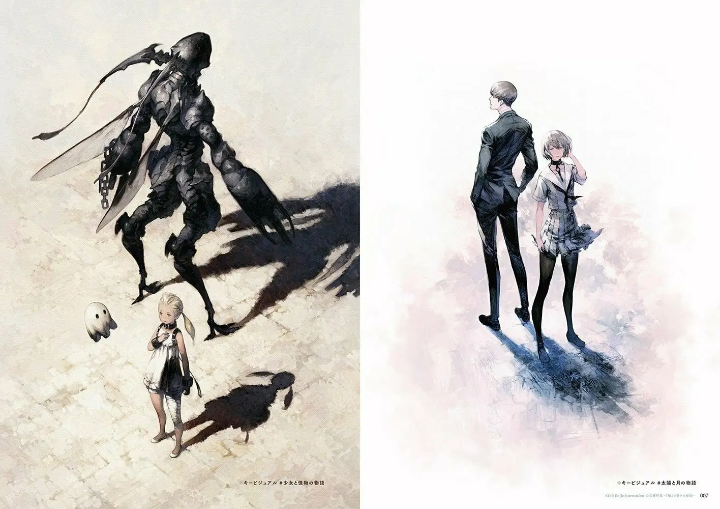 收录3年游戏资料：手游《NieR Re[in]carnation》官方资料集现已发售