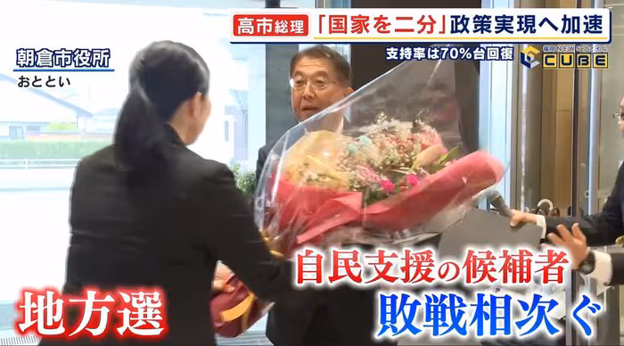 朝倉市長選で現職を破った中島秀樹市長