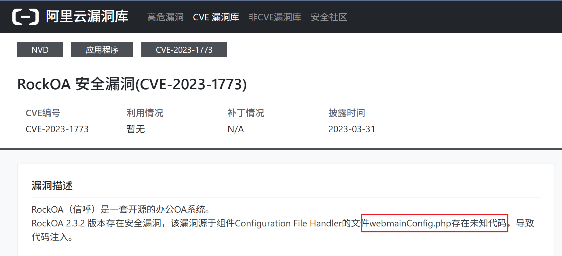 file-20260425091219566