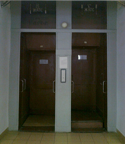 Источник