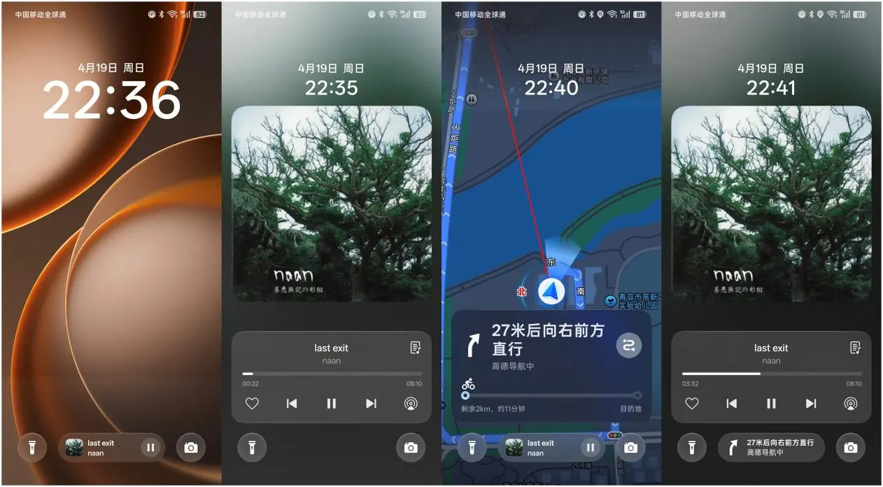 【IT之家评测室】OPPO Find X9 Ultra 手机体验:双两亿双潜望,只是它的起手式 Screenshot_2026-04-19-22-36-00-70-side