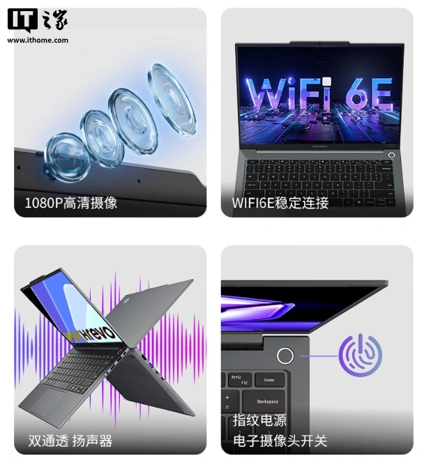机械革命 2026 款无界 14 斗战版笔记本首销,Ultra 5 226V + 16G + 512G 售 4299 元